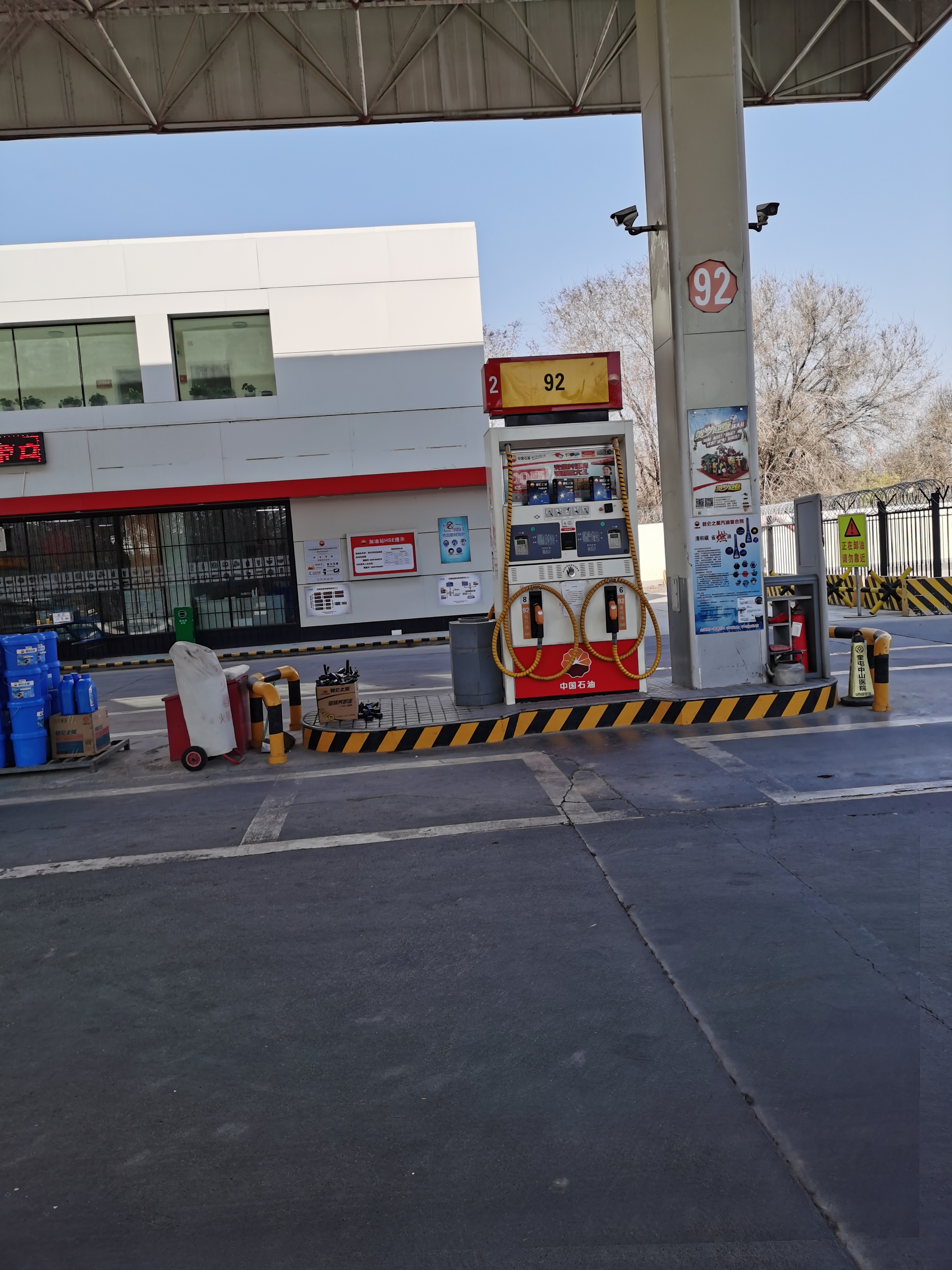 中石油新疆銷(xiāo)售有限公司克拉瑪依分公司奎屯市區(qū)加油站安全現(xiàn)狀評(píng)價(jià)報(bào)告