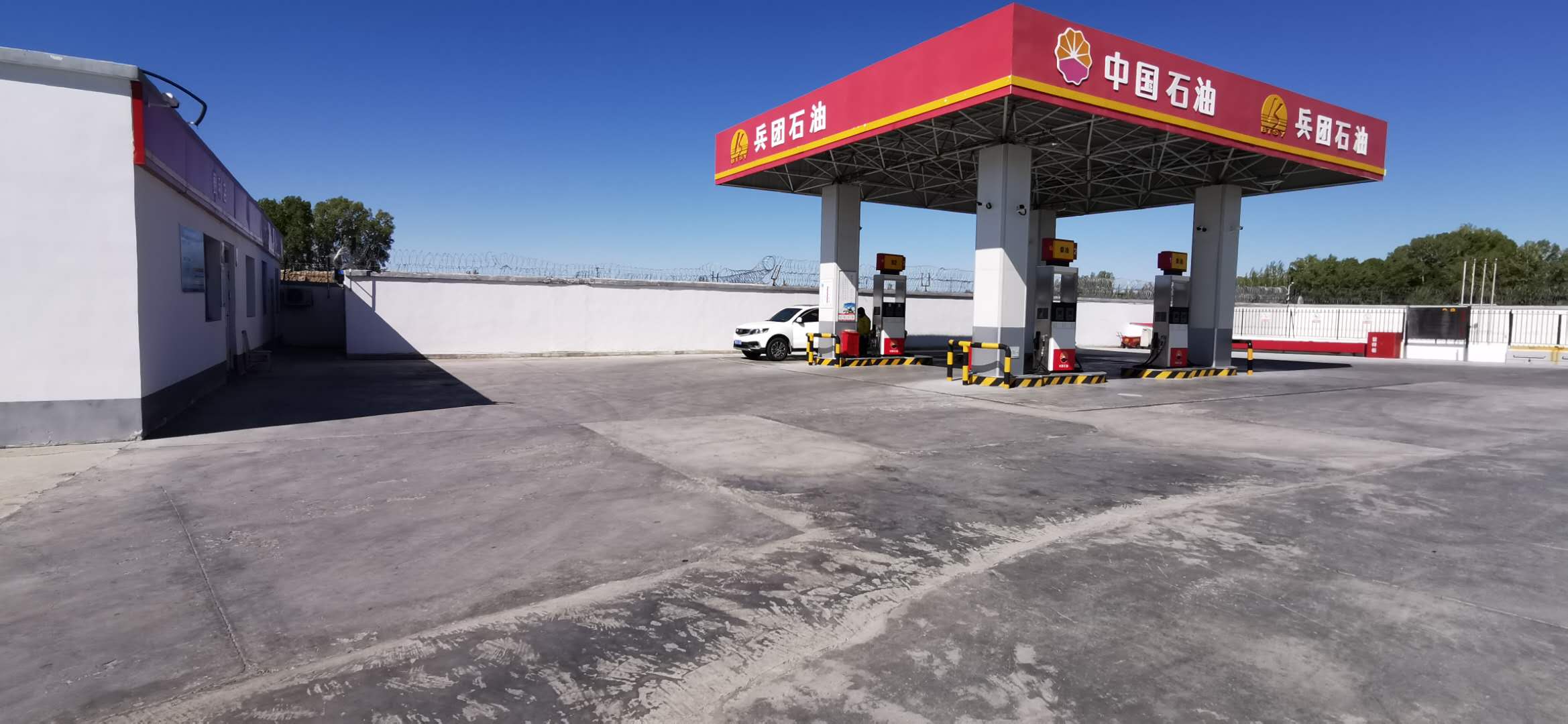 新疆生產(chǎn)建設(shè)兵團(tuán)石油有限公司第十師分公司一八六團(tuán)加油站安全現(xiàn)狀評價(jià)報(bào)告