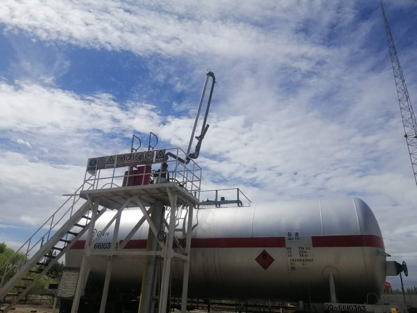 中國鐵路烏魯木齊局集團有限公司庫爾勒機務段庫車油庫鐵路專用線及其附屬設施安全現狀評價報告