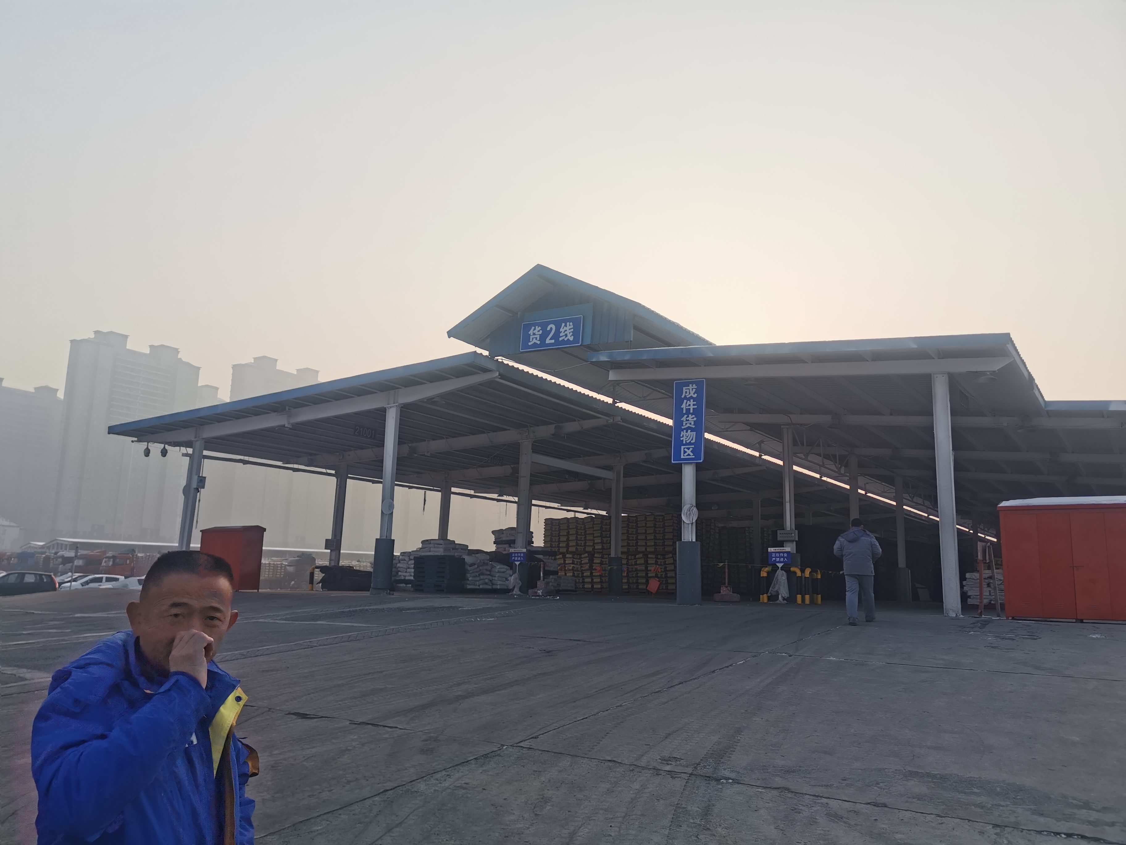 中國(guó)鐵路烏魯木齊局集團(tuán)有限公司烏魯木齊貨運(yùn)中心烏東站貨2線新增棚車發(fā)運(yùn)氫氧化鈉（片堿）安全現(xiàn)狀評(píng)價(jià)報(bào)告