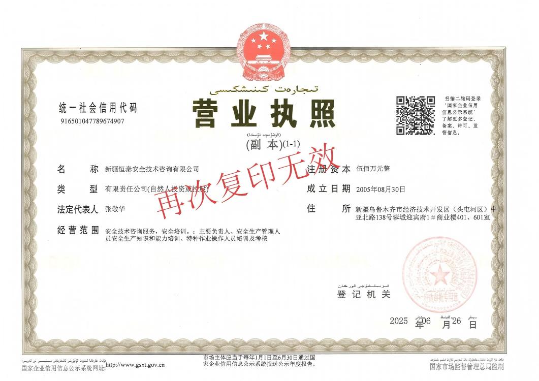 業(yè)務(wù)范圍